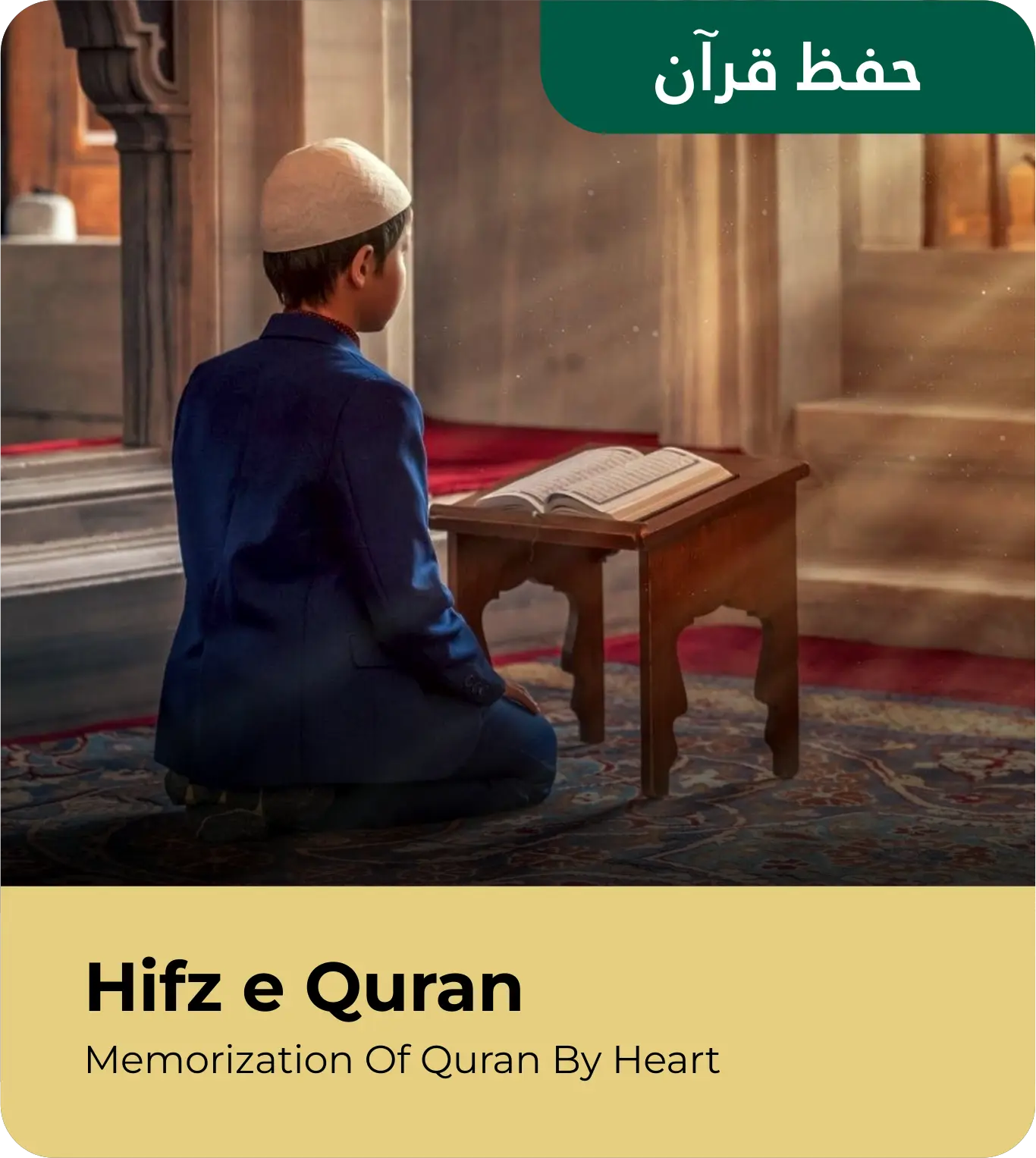 Hifz-e-Quran
