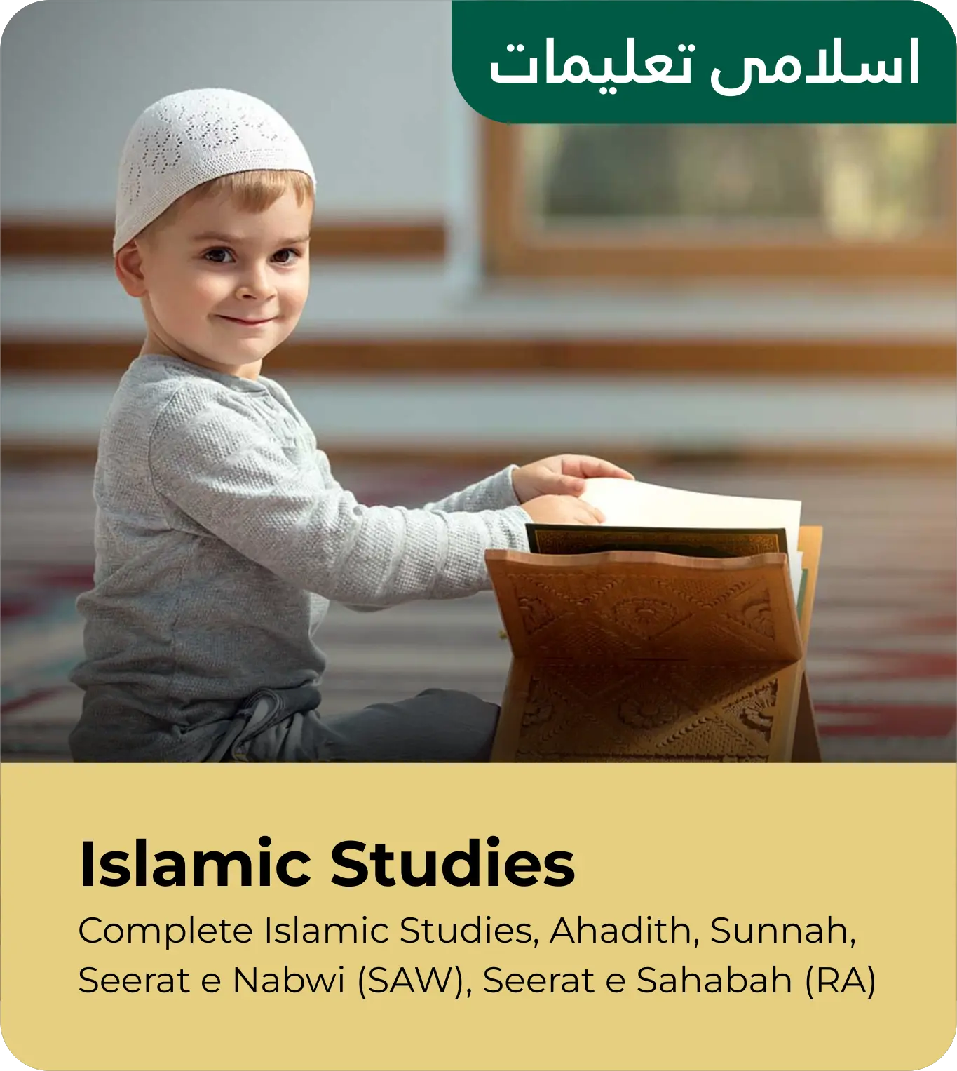 Islamic-Studies