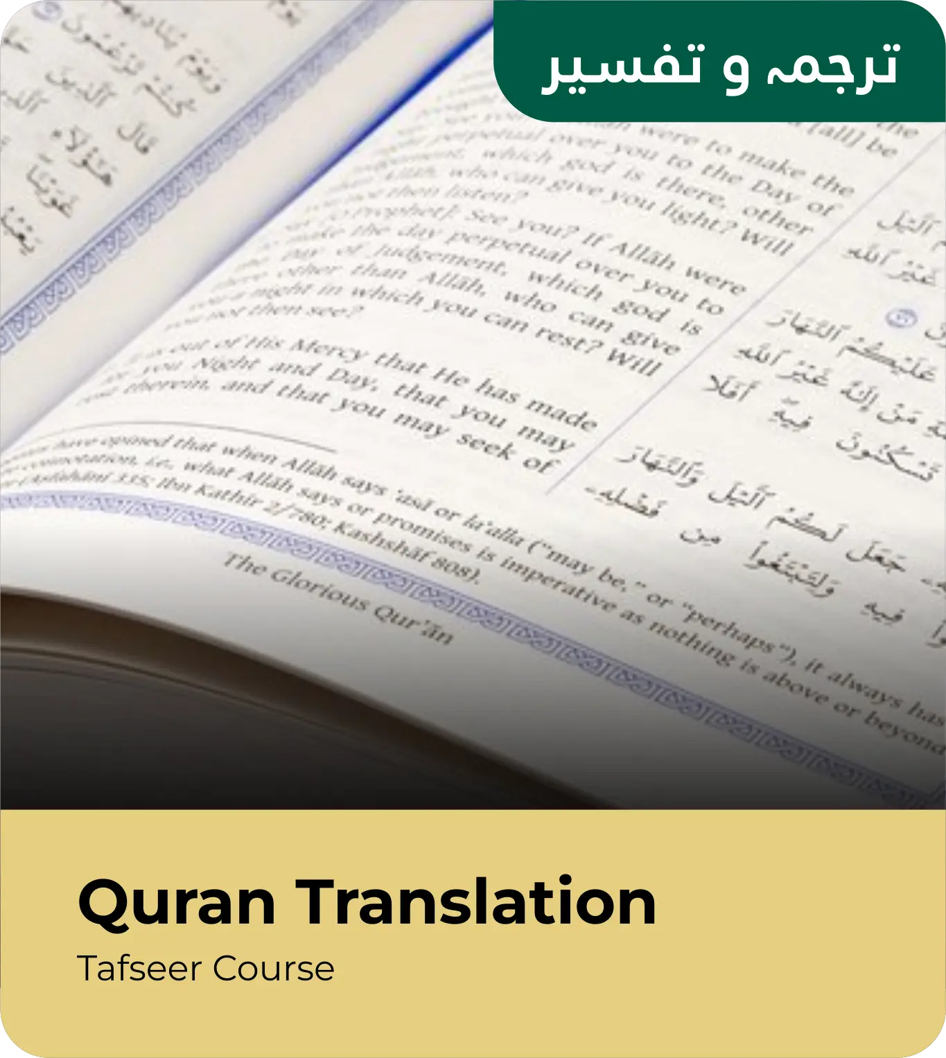 Quran-Translation